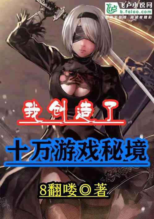 呆萌动物对对碰