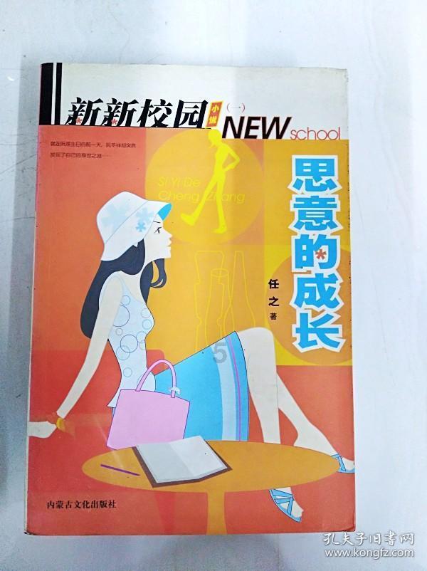 放飞笼中鸟