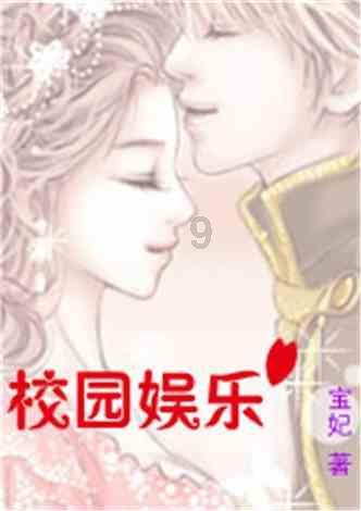 救援小犬立苏