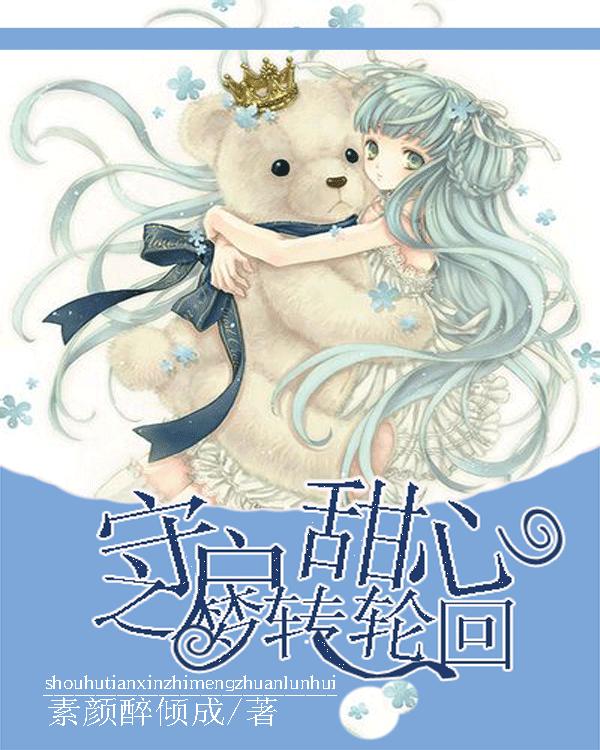 环世界