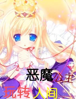 豆娃勇士3