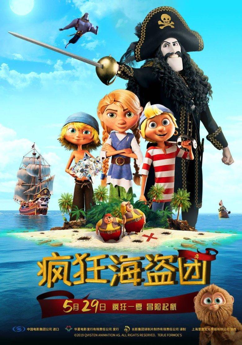 哥特舰队