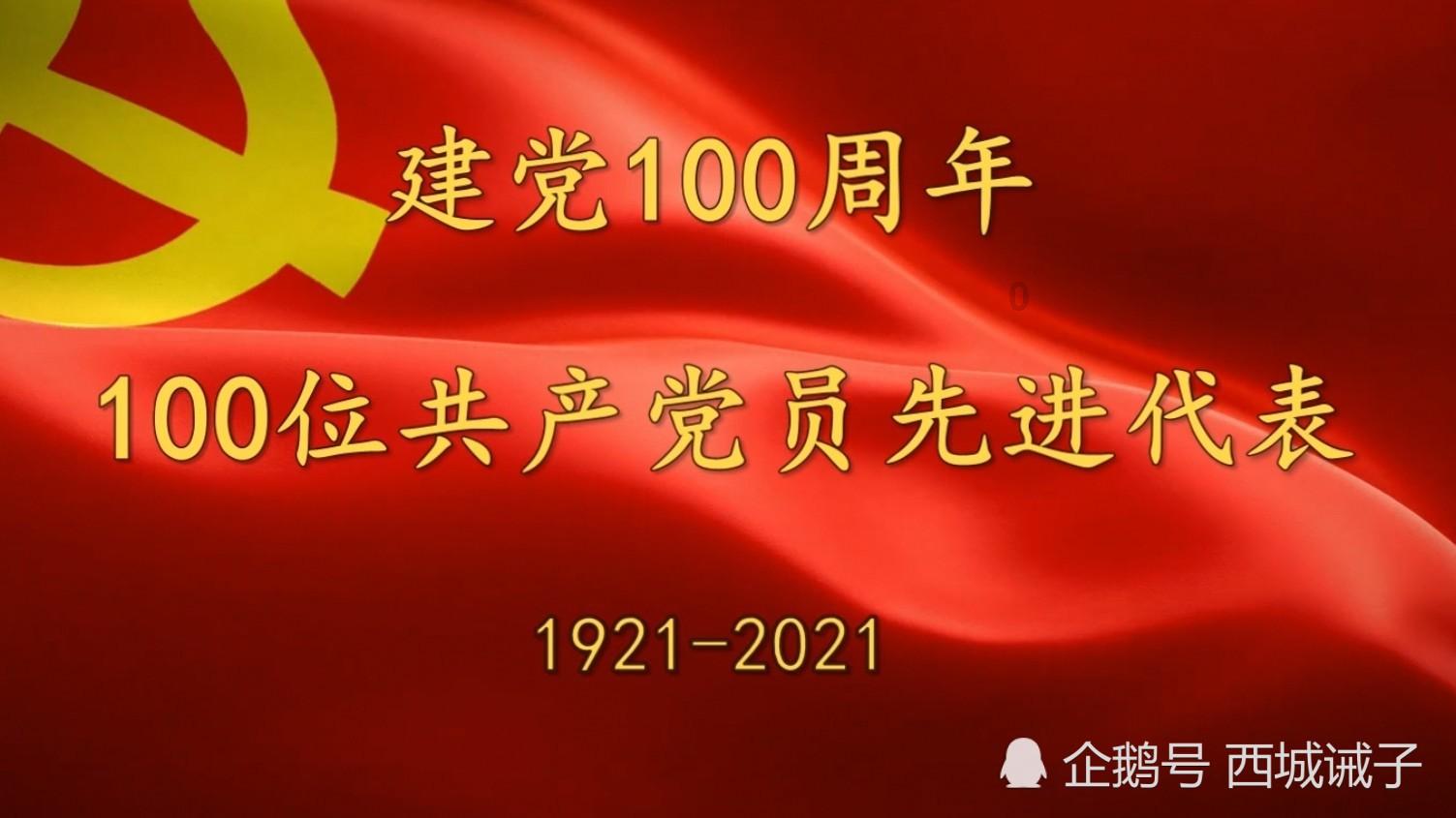 万词王