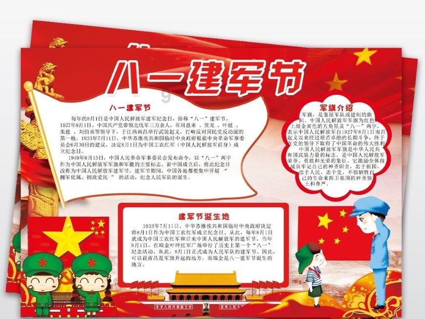 qq第一次涉黄为什么啊封I4天？游戏画面