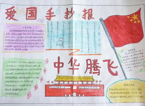 发现古老遗迹