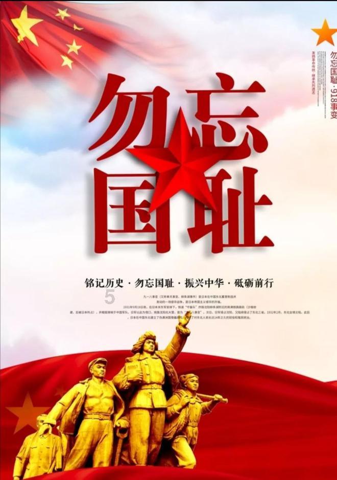 摩托爱好者
