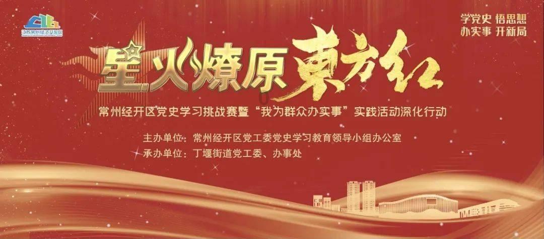 暴走小飞机