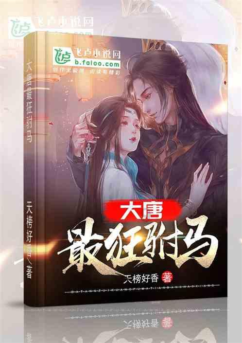 连接正负极