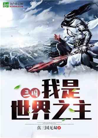 超黄金街霸4